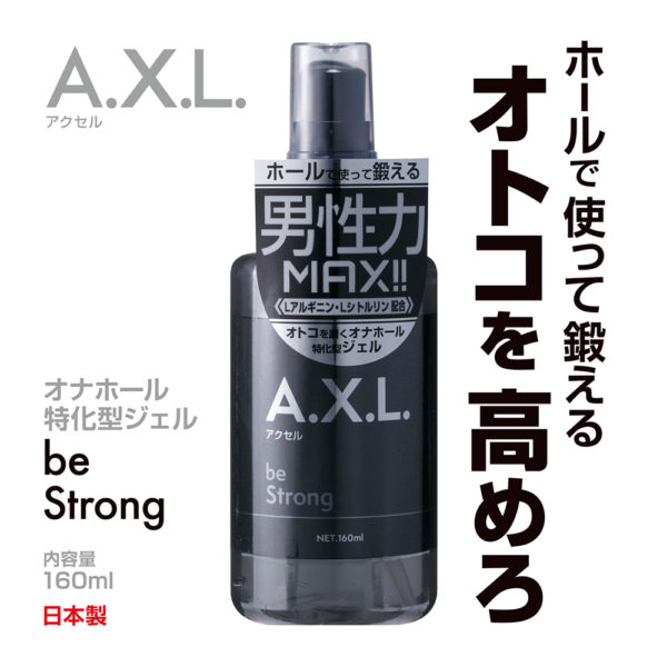 男性用セルフケアジェル　Ａ．Ｘ．Ｌ．　アクセル　ｂｅ　Ｓｔｒｏｎｇ（ブラック）